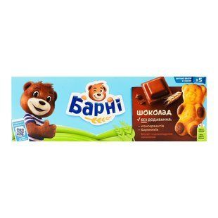 Тістечко бісквітне Шоколад Барні, 5*30 г 3335350 фото