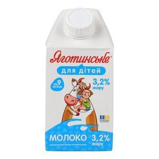 Молоко 3.2% ультрапастеризоване для дітей Яготинське, 500 г 3555880 фото