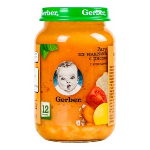 Пюре Рагу з Індичкою та рисом Gerber, 190 г 3173270 фото