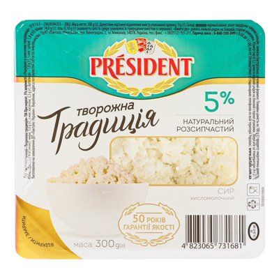 Сир кисломолочний 5% Творожна традиція President, 300 г 4084640 фото