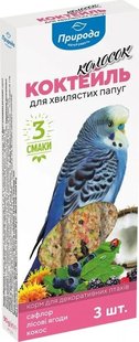 Ласощі для хвилястих папуг Коктейль Сафлор-лісові ягоди-кокос Колосок Природа, 90 г 2565250 фото