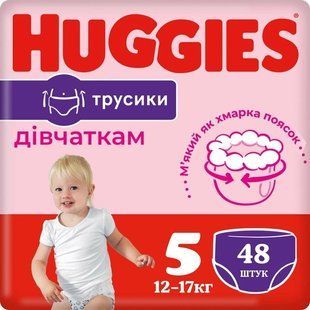 Трусики-подгузники для девочек 12-17 кг 5 Pants Huggies, 48 шт/уп. 3614980 фото