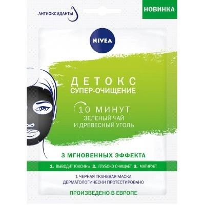 Маска для лица Detox Nivea, 28 г 3223240 фото