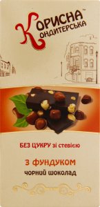 Шоколад черний Стевиясан с фундуком, 100 г 4226390 фото