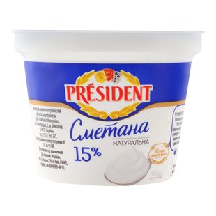 Сметана 15% President, 180 г 3549050 фото