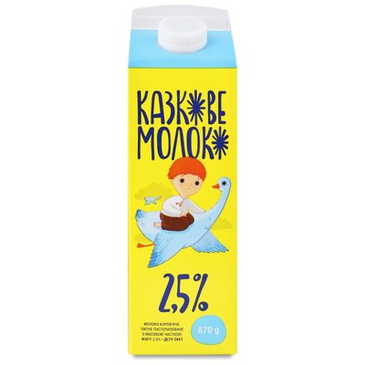 Молоко 2.5% пастеризоване Казкове Молокія п/п 870г 4267680 фото