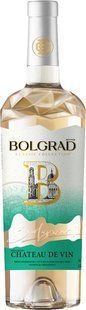 Вино біле напівсолодке Шато де Він Bolgrad, 0.75 л 2056130 фото