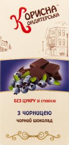 Шоколад чорний Стевіясан з черницею, 100 г 4226420 фото