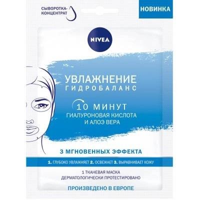 Маска для лица Гидробаланс Nivea, 28 г 3223230 фото