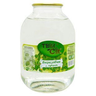 Сік Березовий із цукром Твій сік, 3 л 2277450 фото