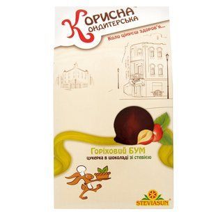 Цукерки глазуровані Горіховий бум Корисна Кондитерська, 150 г 4226350 фото