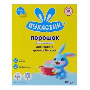 Порошок для прання дитячої білизни Вухастик, 400 г 1469290 фото