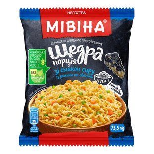 Вермишель быстрого приготовления со вкусом сыра с овощами и зеленью Щедрая порция Мивина, 73.5 г 3636830 фото