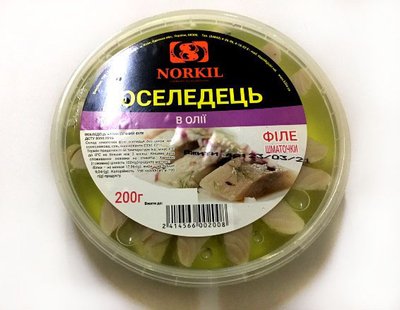 Филе сельди слабосоленое с маслом Norkil, 200 г 2197370 фото