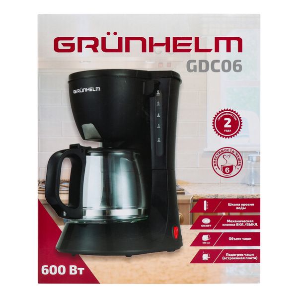 Кавоварка крапельна 600 Вт GDC06 Grunhelm, 1 шт 3041700 фото