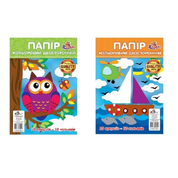 Папір кальоровий двосторонній 10 аркушів - 10 кольорів A4 Рюкзачок, шт 3624810 фото
