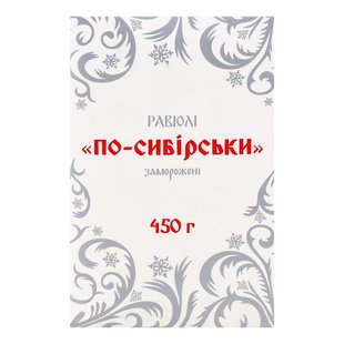 Равіолі по-сибірськи Рудь, 450 г 3031960 фото