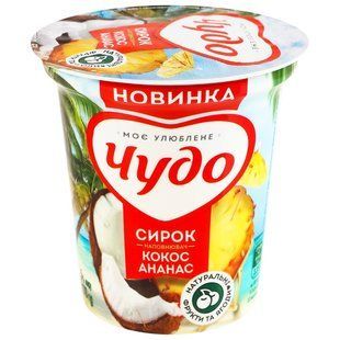 Сирок збитий 5% Кокос ананас Чудо, стакан 170 г 4725690 фото
