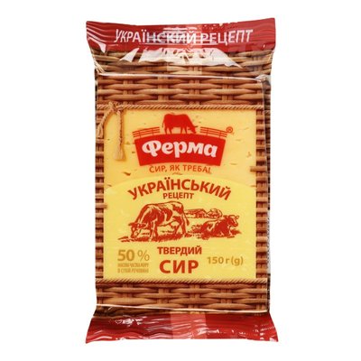 Сыр Украинский рецепт 50% брикет Ферма, 150 г 4159520 фото