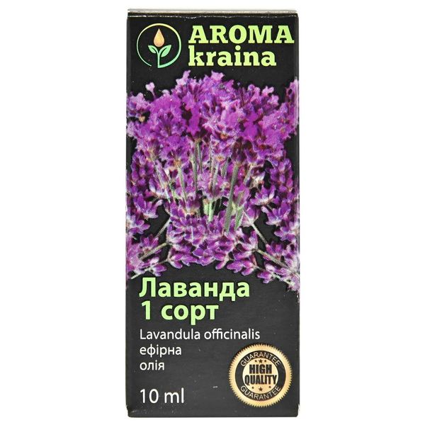 Ефірна олія Лаванда Aroma kraina, 10 мл 3739860 фото