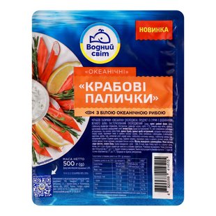 Крабові палички охолоджені з білої океанічної риби Водний світ, 500 г 3839590 фото