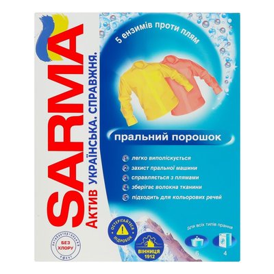 Порошок для прання Гірська свіжість Сарма-Актив, 400 г 1602600 фото