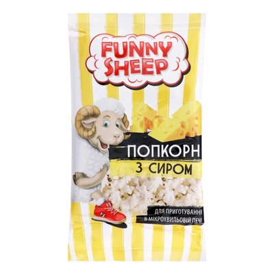 Попкорн з сиром для мікрохвильової печі Funny Sheep, 90 г 3967600 фото