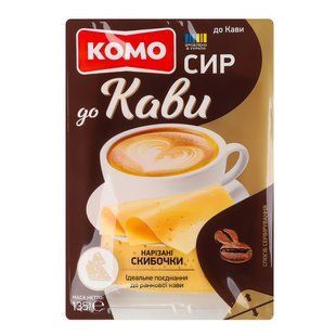 Сыр к кофе 50% слайс Комо, 135 г 4398270 фото