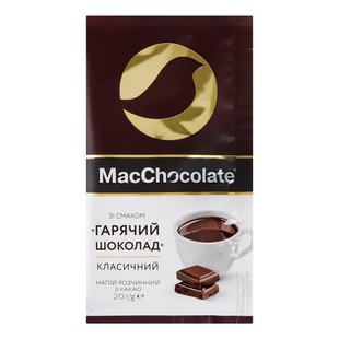 Гарячий шоколад Класичний MacChocolate, 20 г 2840070 фото