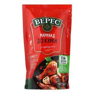 Маринад з куркумою до курки Верес, 140 г 3427730 фото