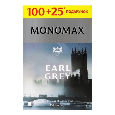 Чай чорний цейлонський з бергамотом Earl Grey Monomax, 125 шт/пак. 3590850 фото