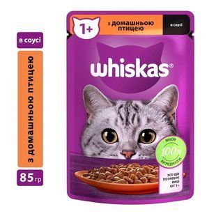 Корм для котов С домашней птицей в соусе Whiskas, 85 г 4423420 фото