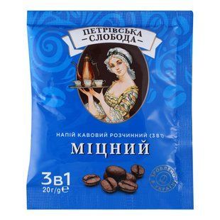 Кавовий напій розчинний 3в1 Міцний Петрівська Слобода, 20 г 1302690 фото