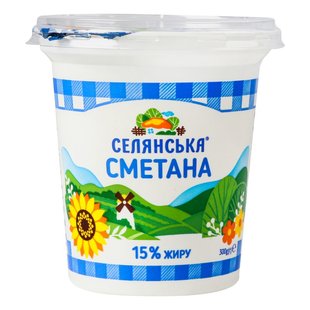 Сметана 15% Селянська, 300 г 3948380 фото