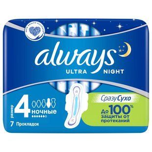 Прокладки гигиенические Ultra Night Always, 7 шт/уп. 88514 фото
