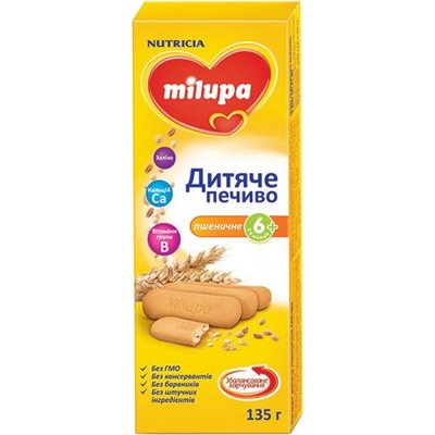 Печиво пшеничне дитяче Milupa, 135 г 2267990 фото