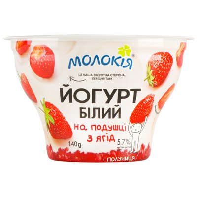 Йогурт 5.7% белый на подушке из ягод Клубника Молокія ст 140г 4267440 фото