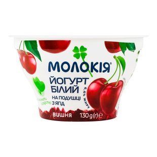 Йогурт 6.6% устой двухслойный на подушке из ягод Вишня Белый Молокія стакан 130г 4534790 фото