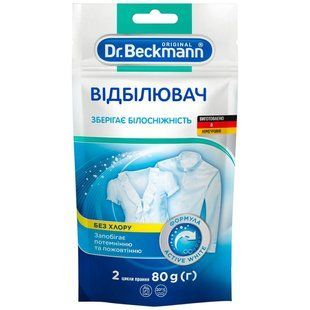 Отбеливатель Dr. Beckmann, 80 г 4048140 фото