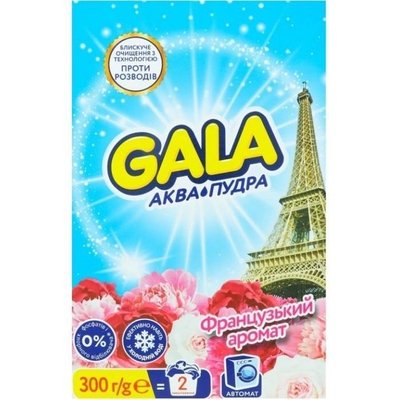 Порошок пральний Французький аромат Gala, 300 г 3989630 фото