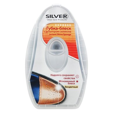 Губка-блиск для взуття з дозатором силікону безбарвна Express Silver, 6 мл 815900 фото