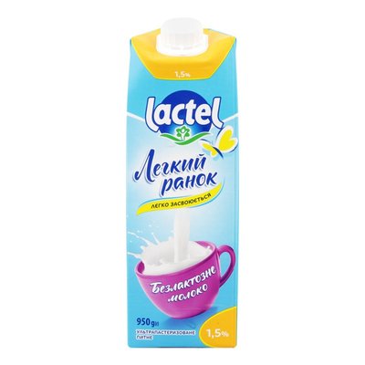 Молоко 1.5% ультрапастеризоване безлактозне Легкий ранок Lactel, 950 г 3657440 фото