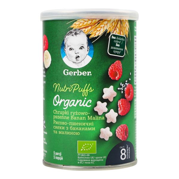 Снеки пшенично-рисові з бананом та малиною Gerber Organic, 35 г 3254630 фото