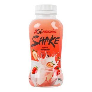 Коктейль молочний 1.5% зі смаком полуниці Shake Яготинський п/пл 270г 4454710 фото