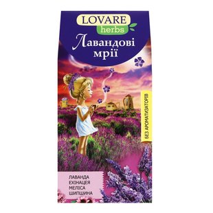 Чай пакетований трав'яний та плодово-ягідний Лавандові мрії Lovare herbs, 20 шт/уп. 3144300 фото