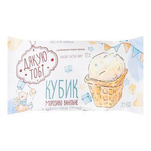Морозиво ванільне у вафельному стаканчику Кубик Дякую Тобі, 70 г 4084600 фото