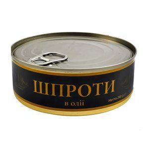 Консервированные шпроты в масле Рыбная Затока, 230/240 г 4586920 фото