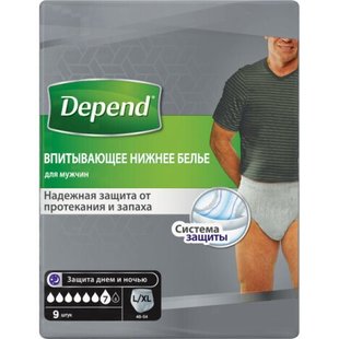 Білизна спідня поглинаюча для чоловіків L/XL 48-54 Depend, 9 шт 3003650 фото