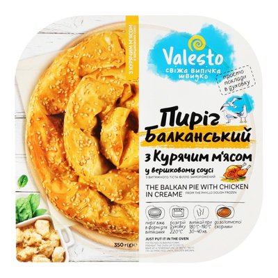 Пиріг заморожений з курячим м'ясом у вершковому соусі Балканський Valesto, 340 г 4053910 фото