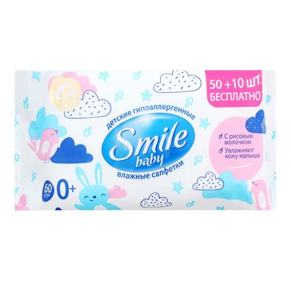 Вологі серветки з рисовим молочком Baby Smile, 60 шт/уп. 3188890 фото